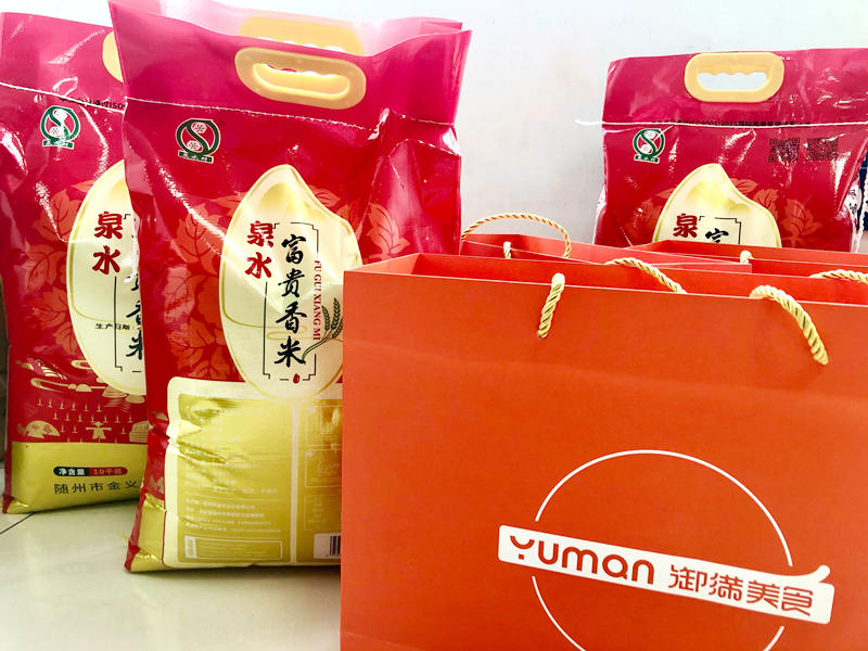 楚勝集團(tuán)祝全體員工中秋節(jié)日快樂(lè)！